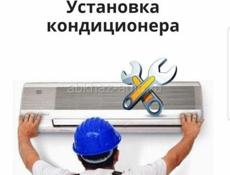 Установка кондиционеров 