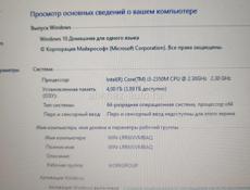 Ноутбук Асус