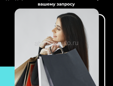 Байер в Китае