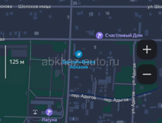 Участок в п. Цандрипш 6 сотых 