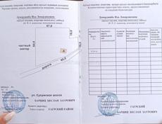 18 соток. Гагра
