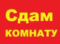 Комната