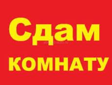 Комната
