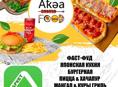 приглашаем на работу