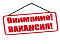 Требуется продавец‼️