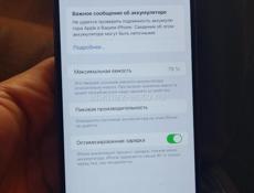 Iphone 12 pro max на 128г