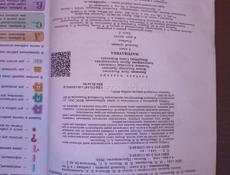 Продам учебники за 6 класс 