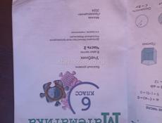 Продам учебники за 6 класс 