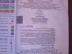 Продам учебники за 6 класс 