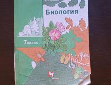 Продам учебники за 6 класс 