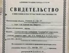 5 этажный кв дом!