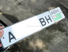 Серия ABH