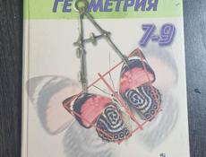 Учебники 8класс 