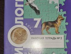 Учебники 8класс 