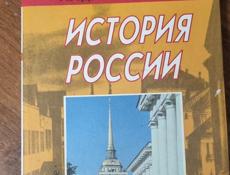 Учебники 8класс 