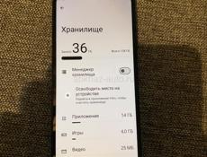Редми