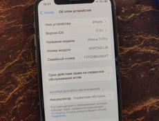 Айфон 11 pro 256