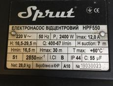 Водяной насос 