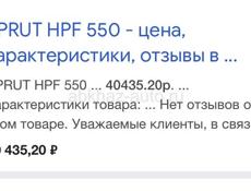 Водяной насос 