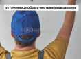 кондиционеры 