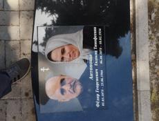 Памятники 