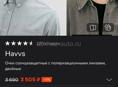 Продаю очки HAVVS-абсолютно новые, 2 в 1 ,солнцезащитные и имидживые прозрачный,вообще не ношеные 