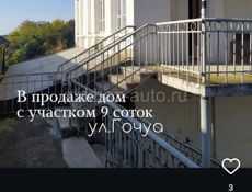 Продажа❗