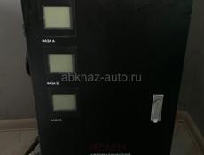 Стабилизатор 