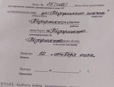 Продаётся Дом