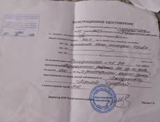 Продаётся Дом