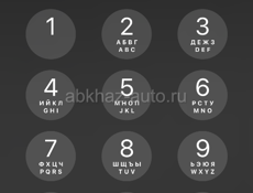 Сделаю обмен на 11 айфон скидывать все варианты на ват ,