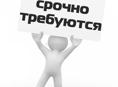 ТРЕБУЕТСЯ ОФИЦИАНТКА