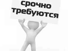 ТРЕБУЕТСЯ ОФИЦИАНТКА