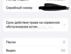 11 про 64 