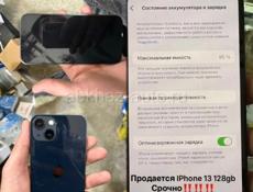 Продаю срочно  айфон 13 