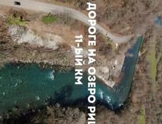 Участок 90 соток на реке Бзыбь по дороге на Рицу