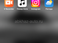 Айфон 11