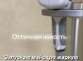 Лазерная эпиляция