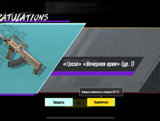 Pubg аккаунт 