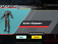 Pubg аккаунт 