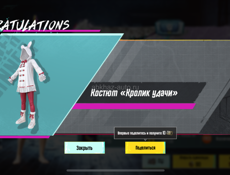 Pubg аккаунт 