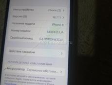 Срочно 