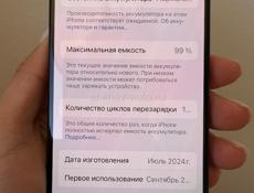 iPhone 15 Pro 256 гб