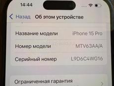 iPhone 15 Pro 256 гб
