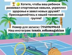 Сдам