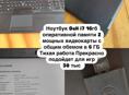 Ноутбук ДЕЛЛ