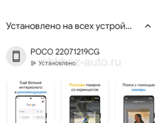 Гуси