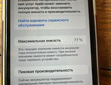 Срочно горю!!!!