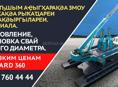 Изготовление, установка свай любого диаметра