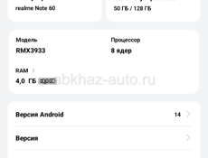 Продаю тилифон 